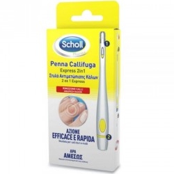 Scholl Corn Pen Express 2in1 - Product page: https://www.farmamica.com/store/dettview_l2.php?id=7726